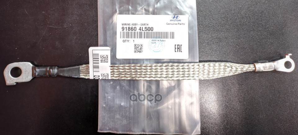 Жгут проводки Hyundai-KIA арт. 918604L500