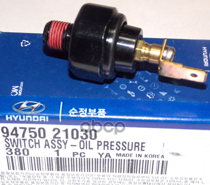 Датчик давления масла Hyundai-KIA арт. 9475021030