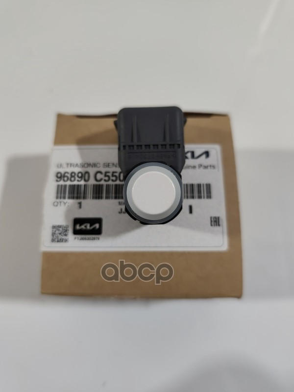 ДАТЧИК ПАРКОВКИ 96890-C5500SWP Hyundai-KIA арт. 96890-C5500SWP