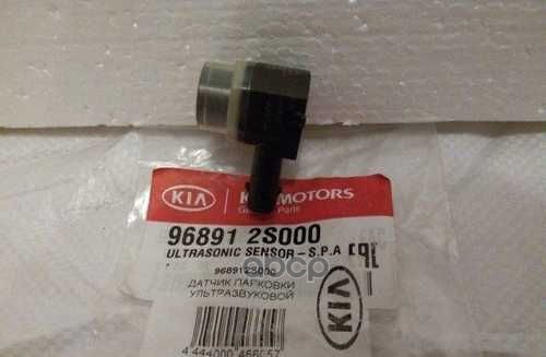 Датчик Парковки, Ультразвуковой Для Легковых Автомобилей Торговой Марк Hyundai-KIA арт. 968912S000