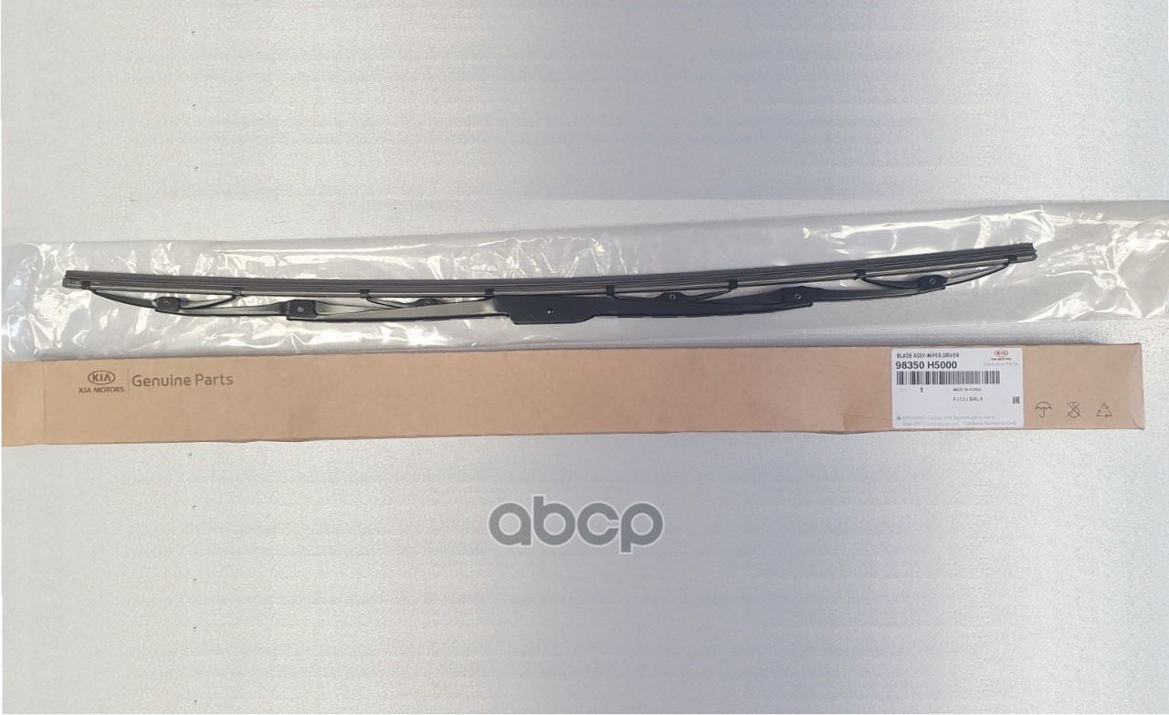 Щетка стеклоочистителя 600 мм каркасная 1 шт HYUNDAI/KIA OEM 98350-H5000 Hyundai-KIA арт. 98350-H5000