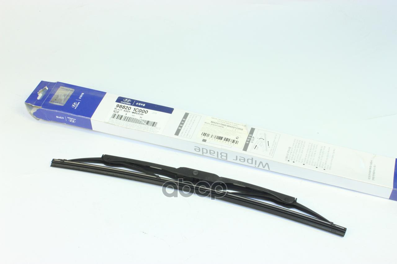 Щетка стеклоочистителя задняя 350 мм каркасная 1 шт HYUNDAI/KIA 98820-1C000 Hyundai-KIA арт. 98820-1C000