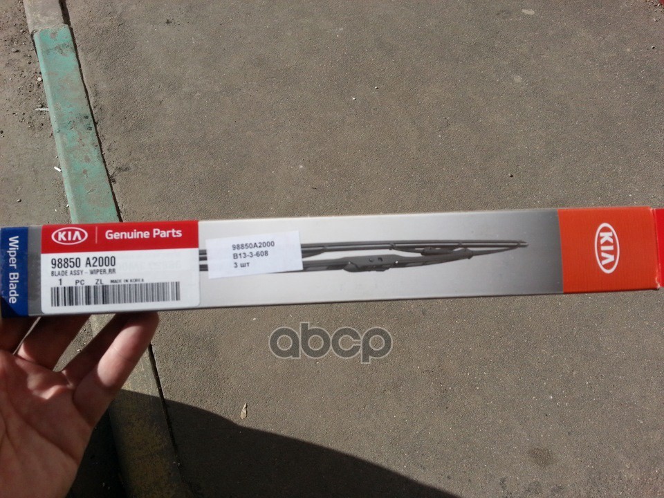 Щетка стеклоочистителя задняя 300 мм бескаркасная 1 шт HYUNDAI/KIA 98850-A2000 Hyundai-KIA арт. 98850-A2000