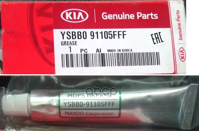 Смазка HYUNDAI/KIA для электроусилителя YSBB091105FFF Hyundai-KIA арт. YSBB091105FFF