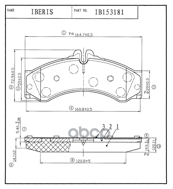 Колодки Тормозные Пер К-Т Mercedes Sprinter Classic 4 6-T IBERIS арт. IB153181