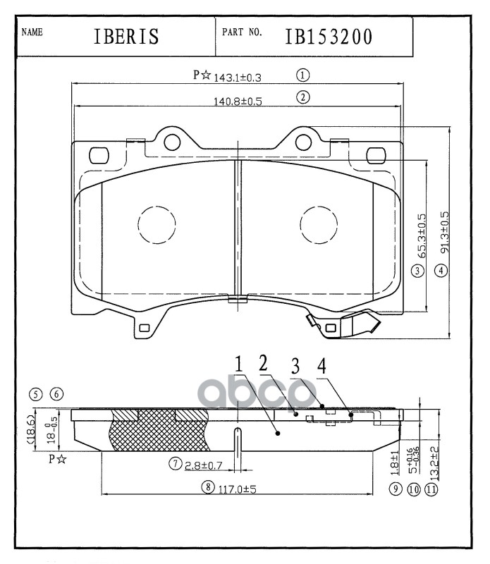 Колодки Тормозные Пер К-Т Nissan Patrol Iv (Y62) IBERIS арт. IB153200