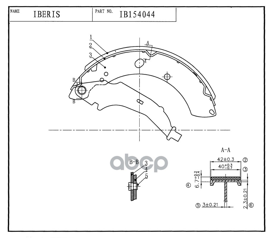 Колодки Тормозные Барабанные К-Т Vag Polo V (612 602), Skoda Rapid IBERIS арт. IB154044