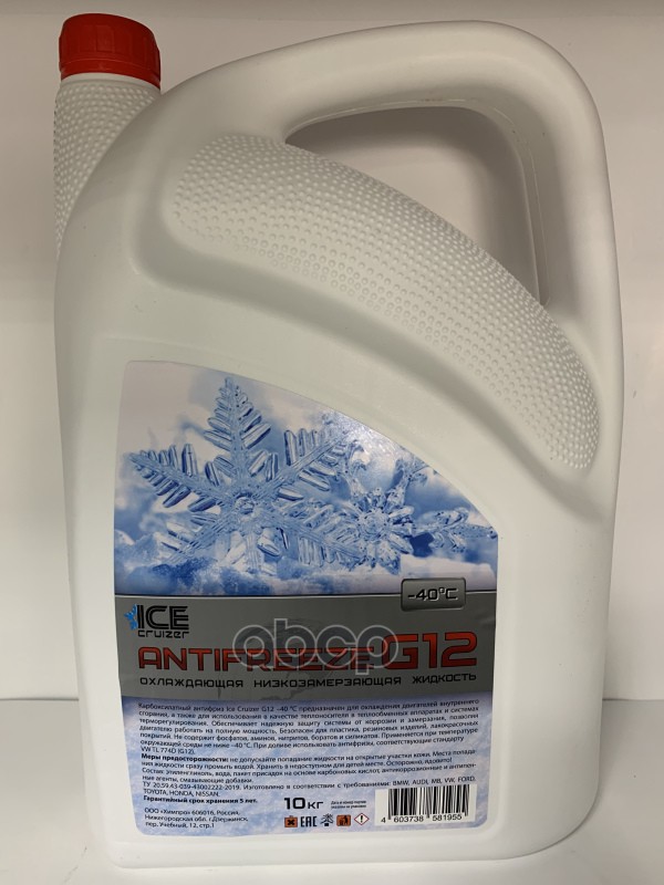 Антифриз Ise Cruizer G12-40 (10Кг) Красный Ice Cruizer Ic11605 ICE-CRUIZER арт. IC11605