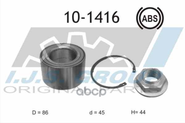 Подшипник Ступичный Citroen: Jumpy 1.6 Hdi 90 16V/2.0 Hdi 120/2.0 Hdi 125/2.0 Hdi 140/2.0 Hdi 165/2.0 Hdi 95/2.0 I 07-, Jumpy...