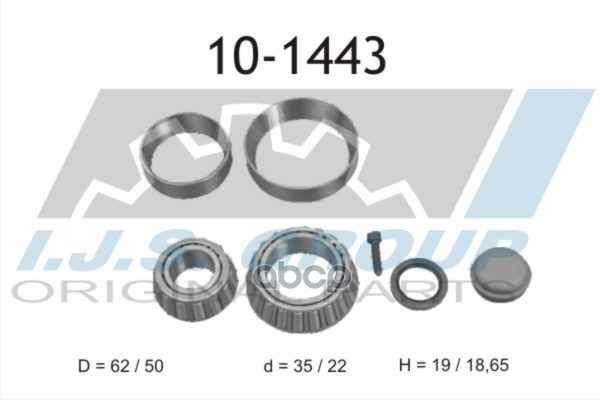 Подшипник Ступичный Mercedes-Benz: C-Class (W203) 00-07 IJS арт. 10-1443