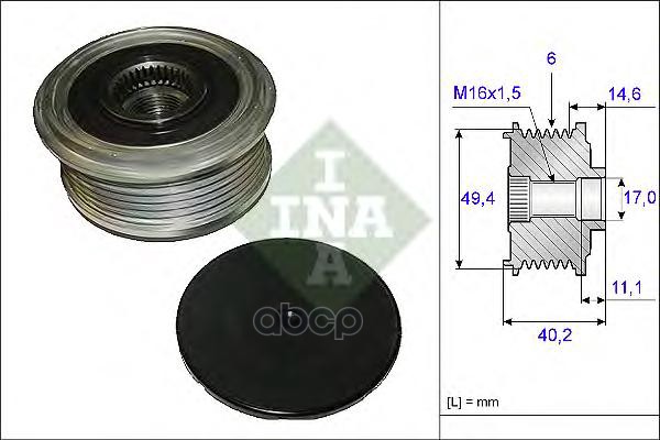 Шкив генератора AUDI A3/A4/A6/Q5 SKODA OCTAVIA/SUPERB VW AMAROK/CRAFTER 2.0-3.2 Ina арт. 535012410