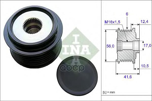 Шкив генератора AUDI A4 (B8), A6 (C7), VW TRANSPORTER V-VI 535021010 Ina арт. 535021010