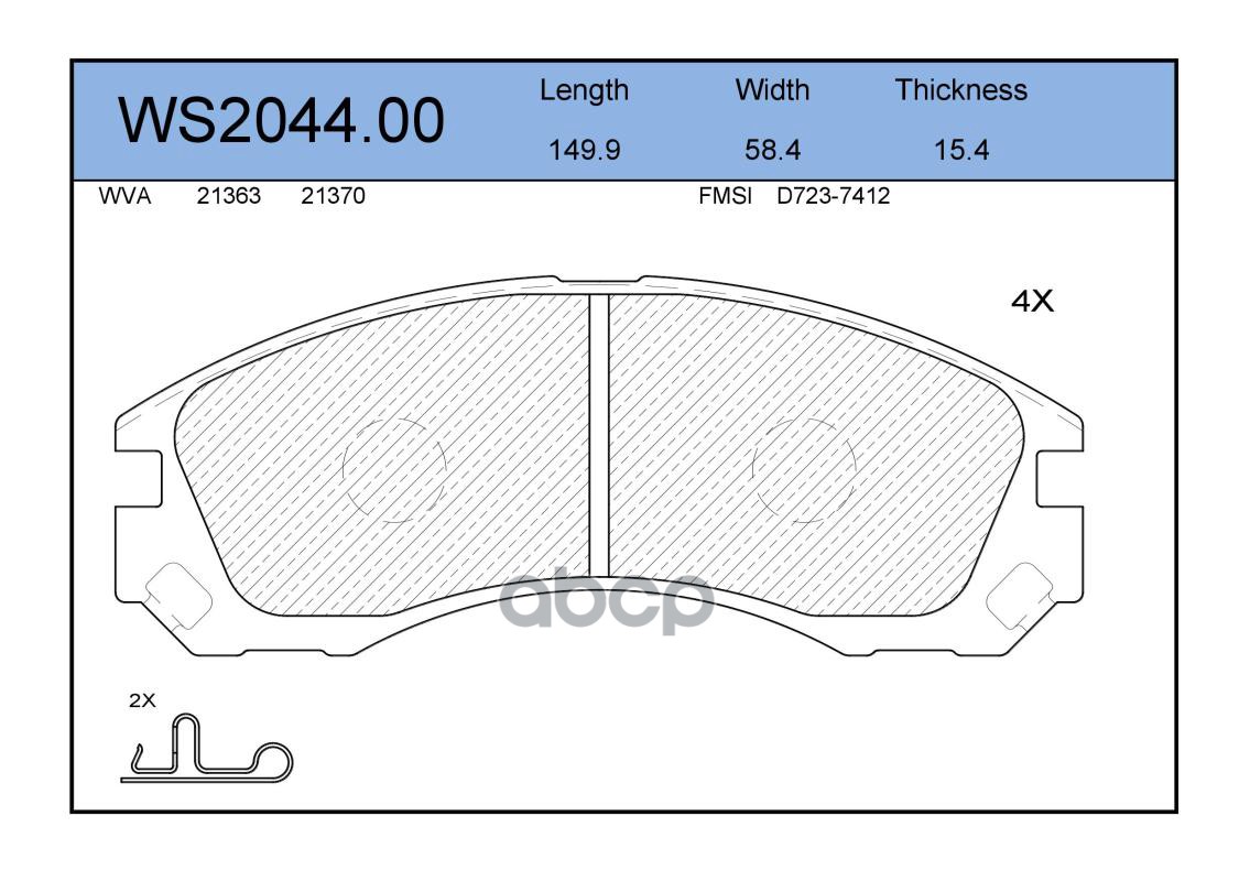 Колодки Тормозные Дисковые | Перед | JEENICE арт. WS204400