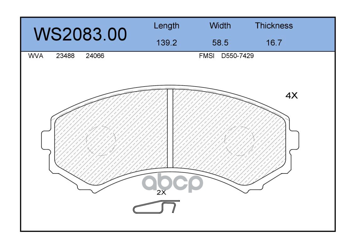 Колодки Тормозные Дисковые | Перед | JEENICE арт. WS208300
