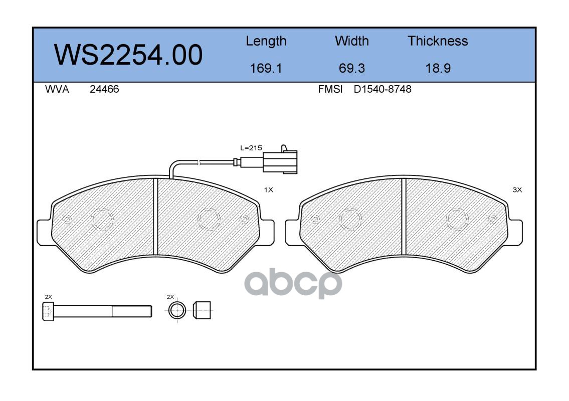Колодки Тормозные Дисковые | Перед | JEENICE арт. WS225400