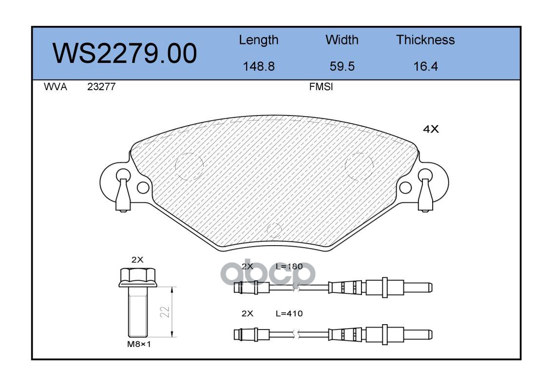 Колодки Тормозные Дисковые | Перед | JEENICE арт. WS227900