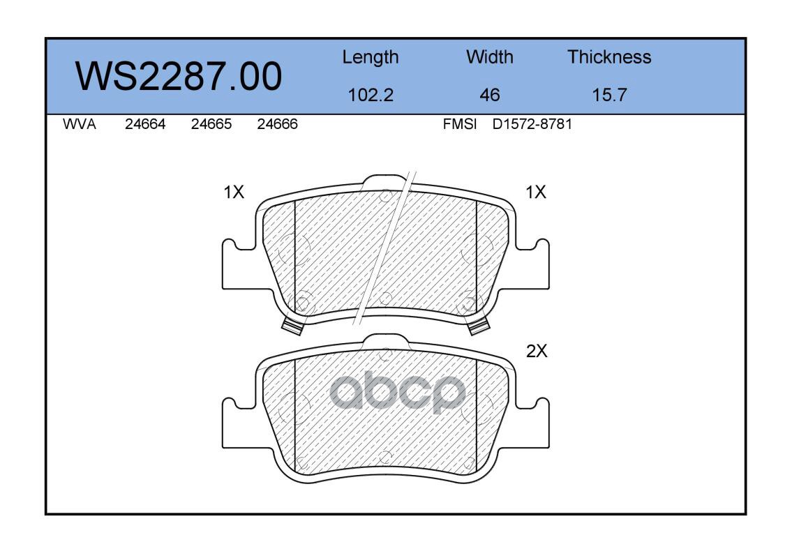 Колодки Тормозные Дисковые | Зад | JEENICE арт. WS228700