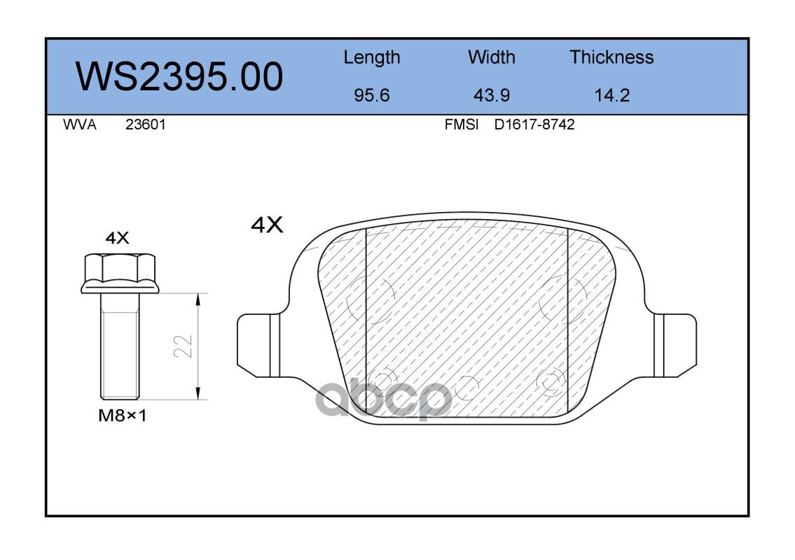 Колодки Тормозные Дисковые | Зад | JEENICE арт. WS239500