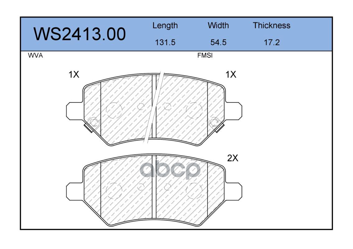 Колодки Тормозные Дисковые JEENICE арт. WS241300