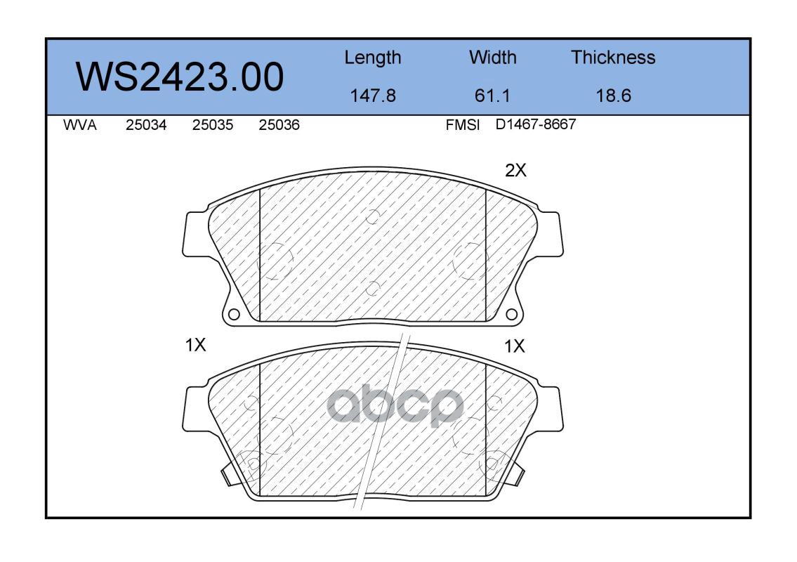 Колодки Тормозные Дисковые | Перед | JEENICE арт. WS242300