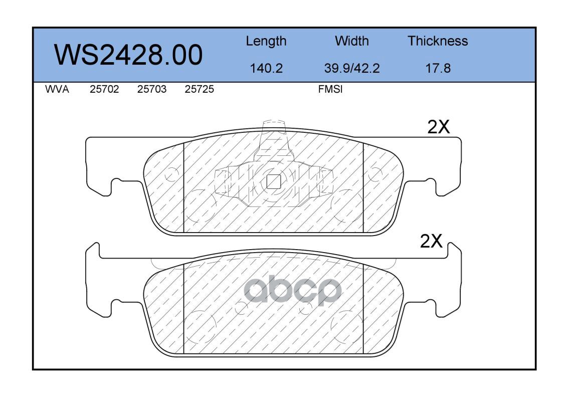 Колодки Тормозные Дисковые | Перед | JEENICE арт. WS242800