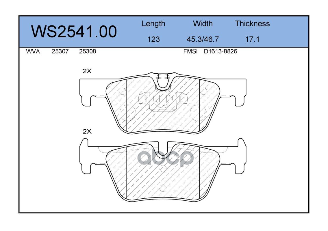 Колодки Тормозные Дисковые | Зад | JEENICE арт. WS254100