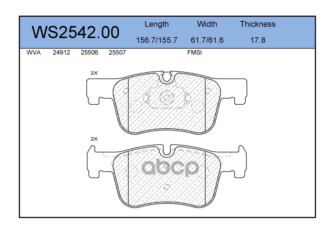 Колодки Тормозные Дисковые | Перед | JEENICE арт. WS254200