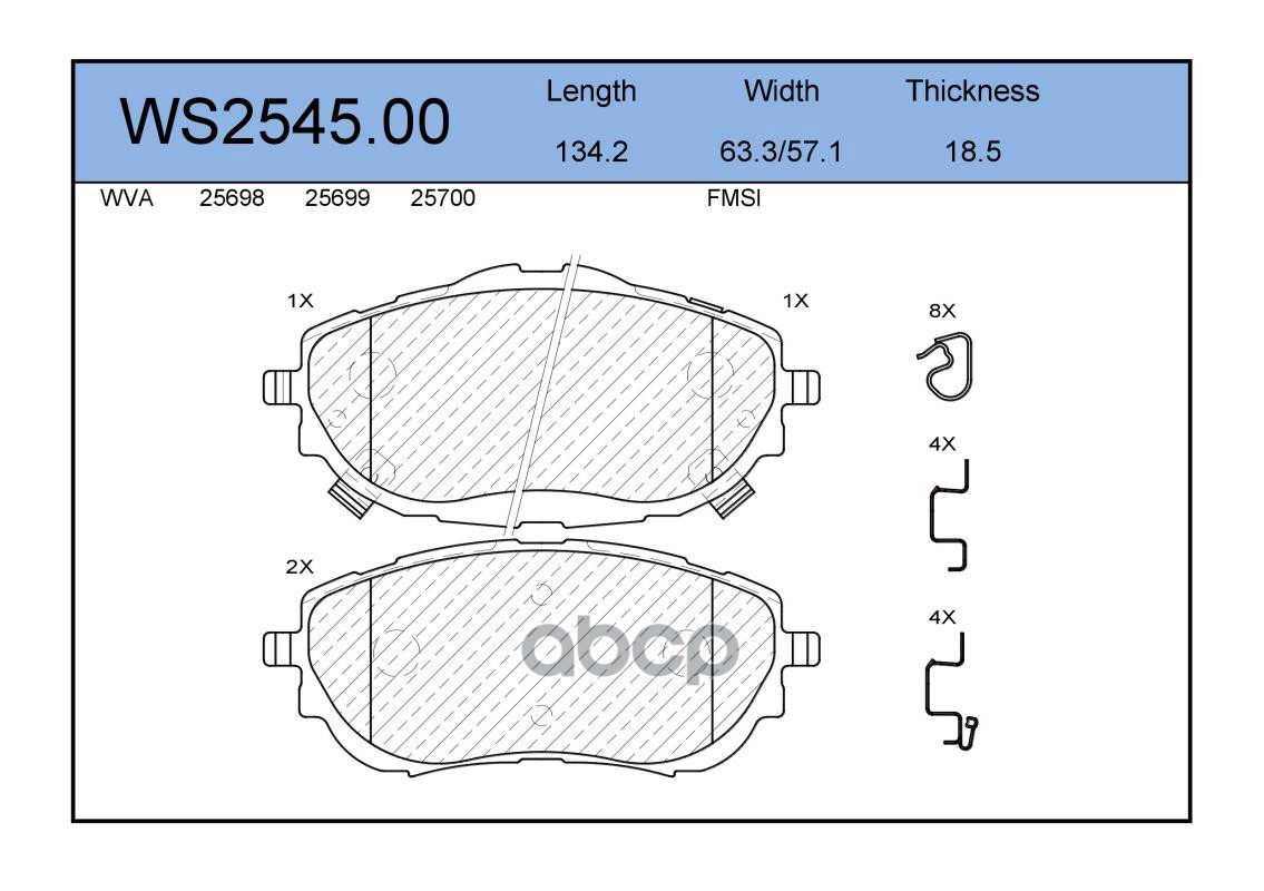 Колодки Тормозные Дисковые | Перед | JEENICE арт. WS254500