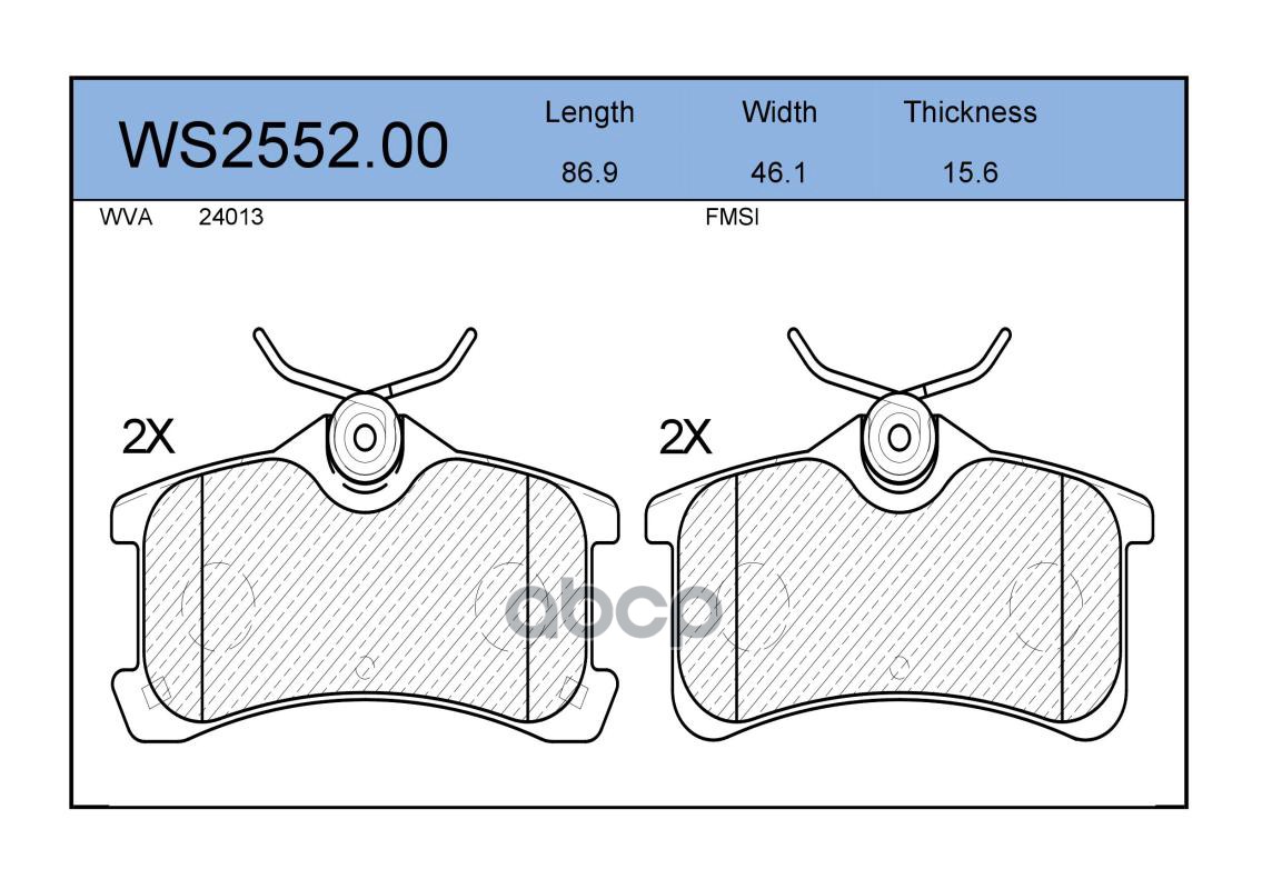 Колодки Тормозные Дисковые | Зад | JEENICE арт. WS255200