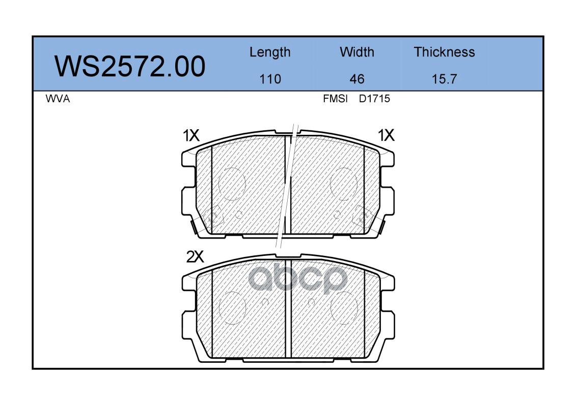 Колодки Тормозные Дисковые | Зад | JEENICE арт. WS257200
