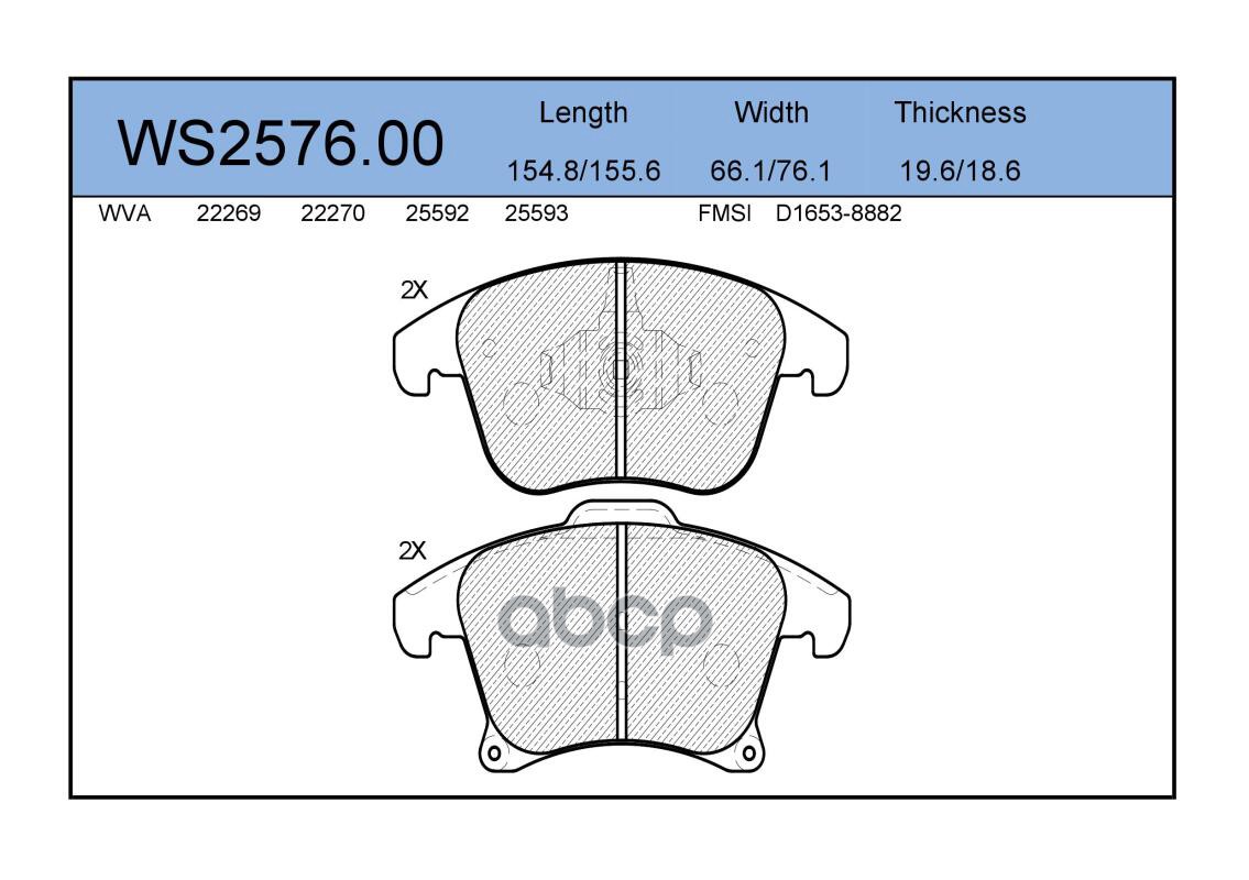 Колодки Тормозные Дисковые | Перед | JEENICE арт. WS257600