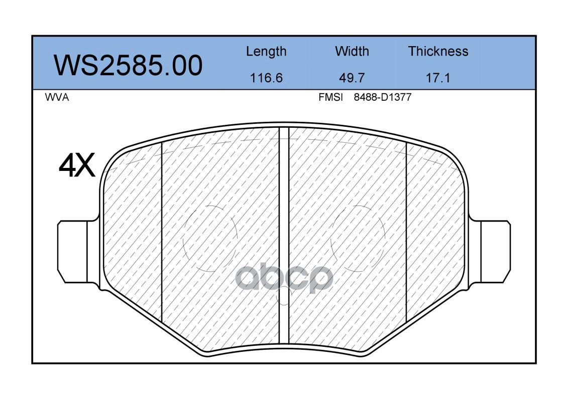 Колодки Тормозные Дисковые | Зад | JEENICE арт. WS258500