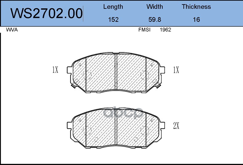 Колодки Тормозные Дисковые | Перед | JEENICE арт. WS270200