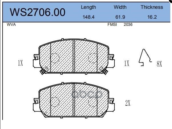 Колодки Тормозные Дисковые | Перед | JEENICE арт. WS270600