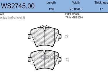 Колодки Тормозные Дисковые | Перед | JEENICE арт. WS274500