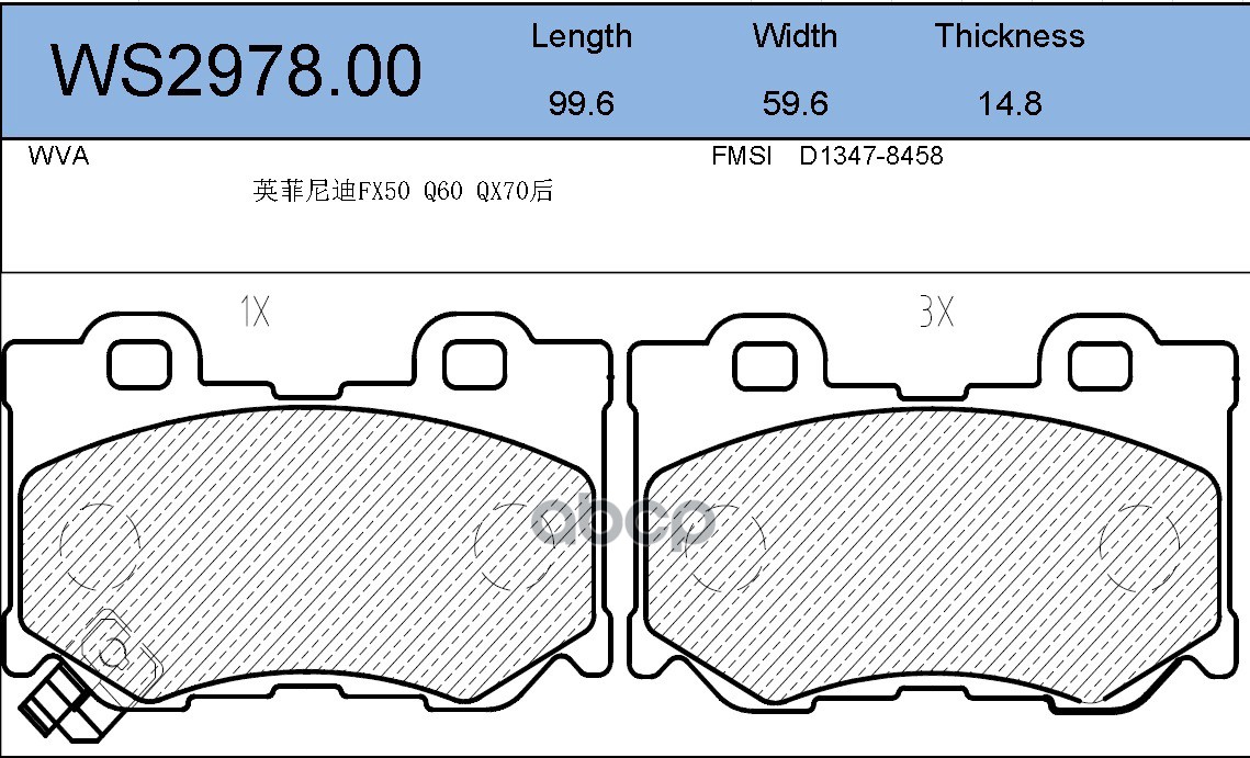 Колодки Тормозные Дисковые | Зад | JEENICE арт. WS297800