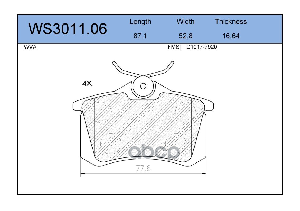 Колодки Тормозные Дисковые | Зад | JEENICE арт. WS301106