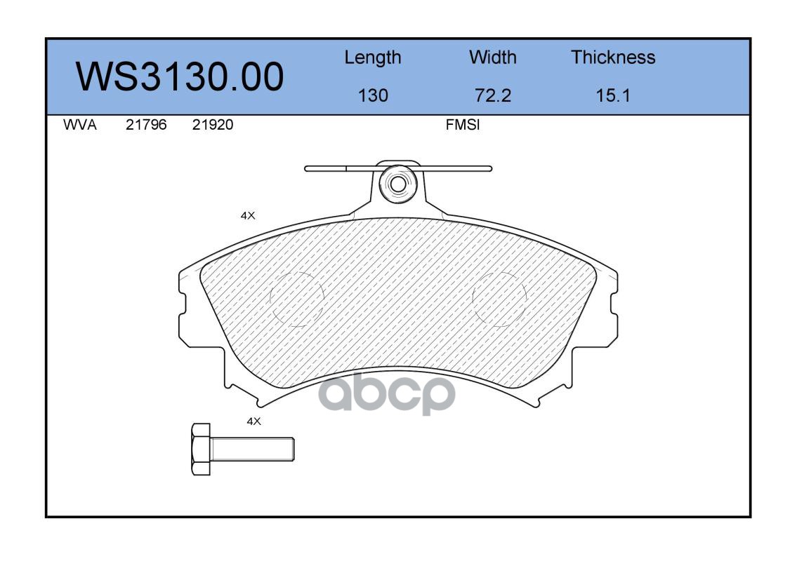 Колодки Тормозные Дисковые | Перед | JEENICE арт. WS313000