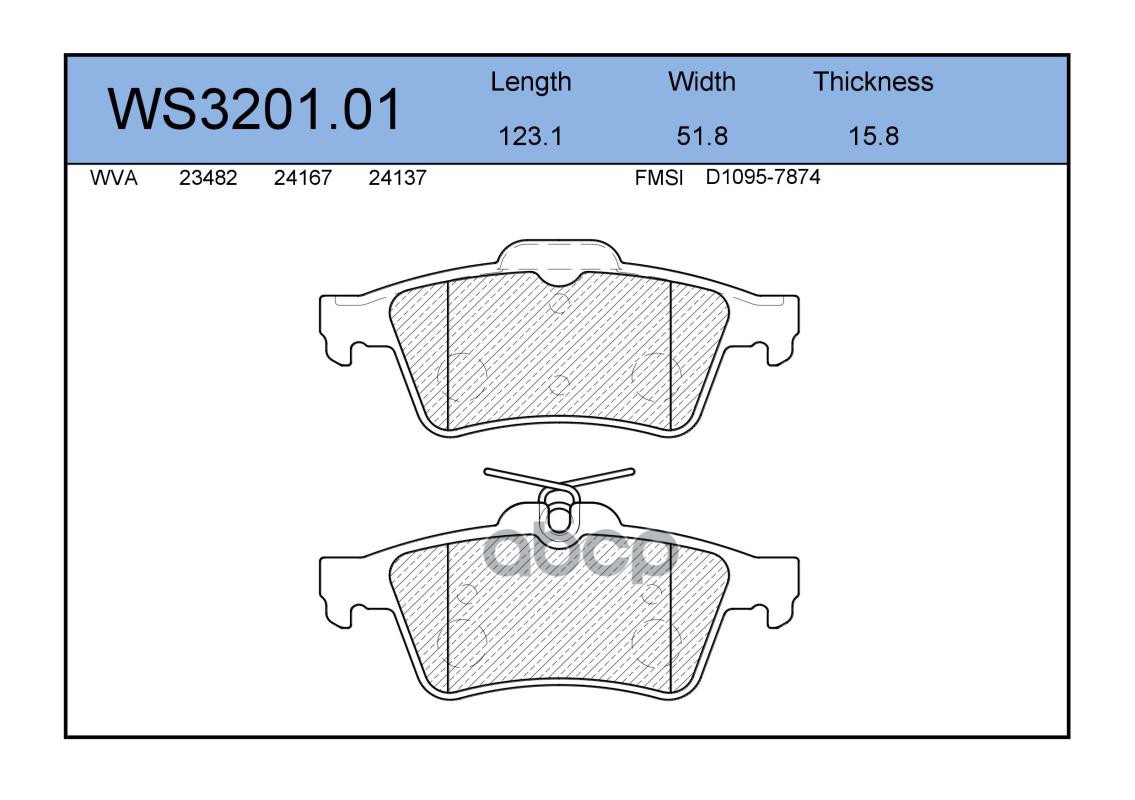 Колодки Тормозные Дисковые | Зад | JEENICE арт. WS320101