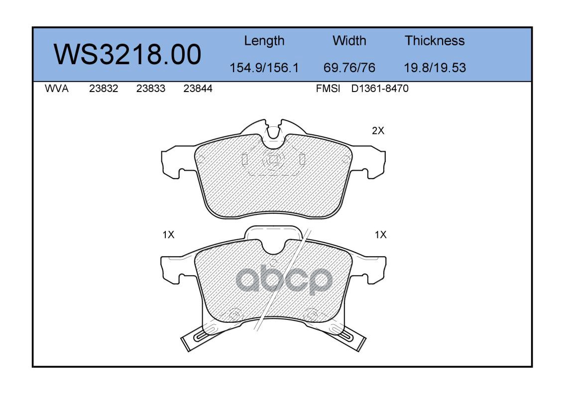 Колодки Тормозные Дисковые | Перед | JEENICE арт. WS321800