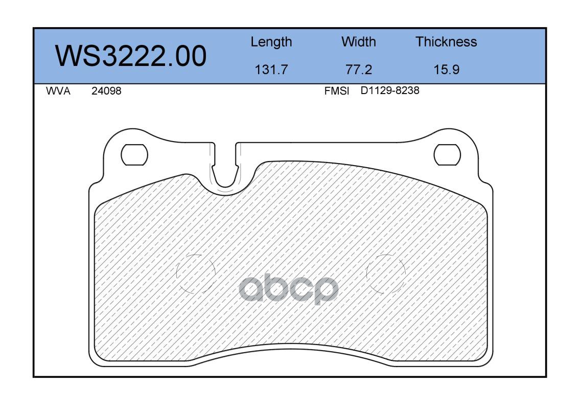 Колодки Тормозные Дисковые | Перед | JEENICE арт. WS322200
