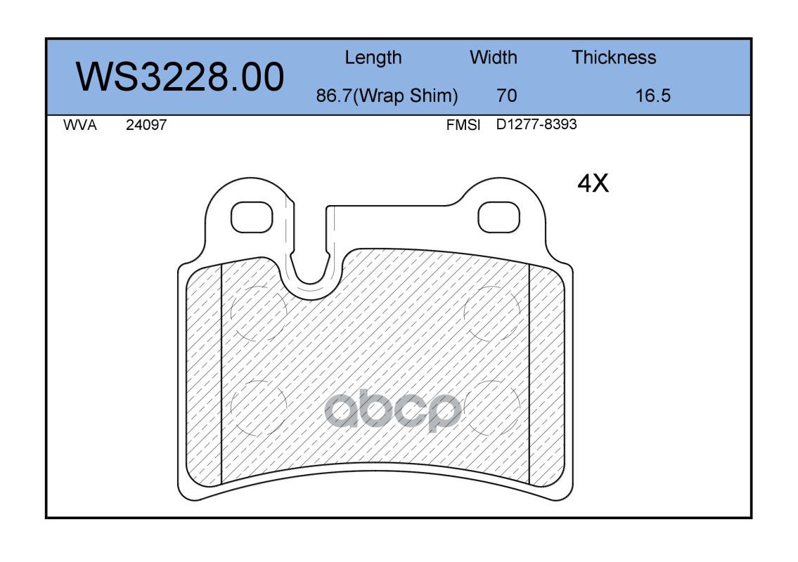 Колодки Тормозные Дисковые | Зад | JEENICE арт. WS322800