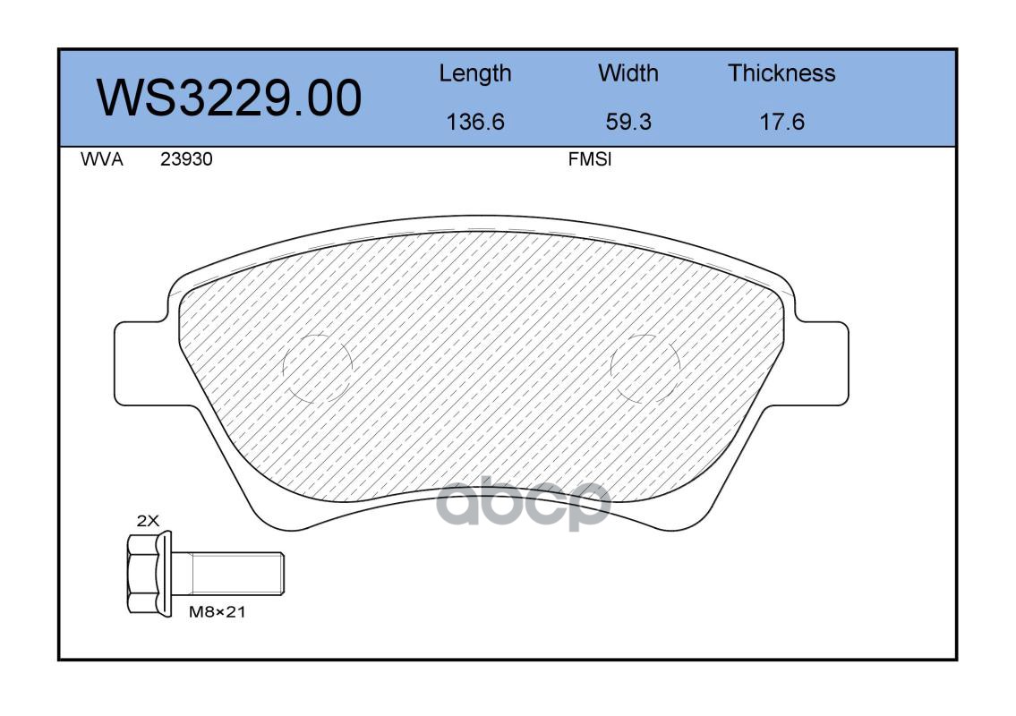 Колодки Тормозные Дисковые | Перед | JEENICE арт. WS322900
