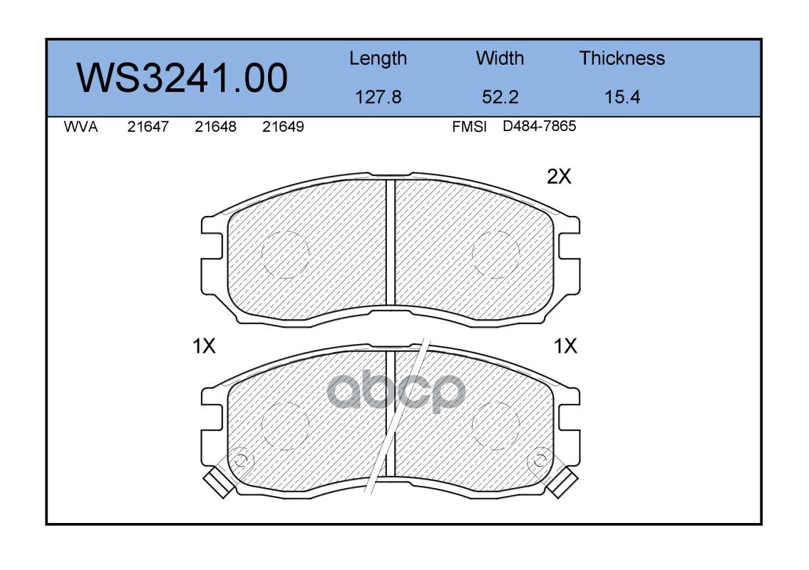 Колодки Тормозные Дисковые | Перед | JEENICE арт. WS324100