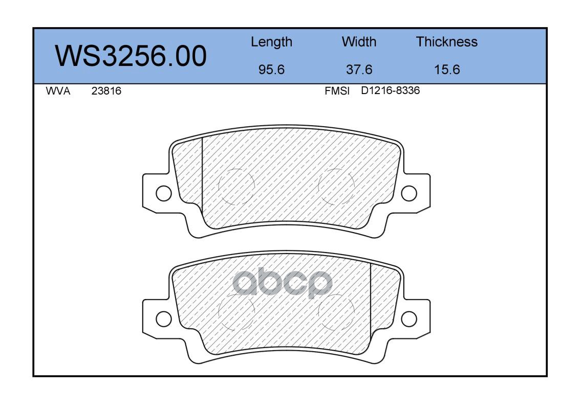 Колодки Тормозные Дисковые | Зад | JEENICE арт. WS325600