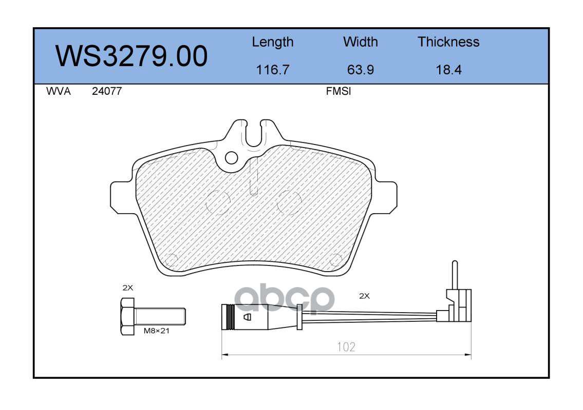 Колодки Тормозные Дисковые | Перед | JEENICE арт. WS327900