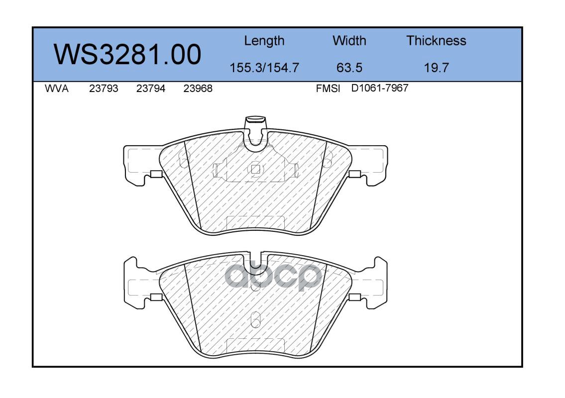 Колодки Тормозные Дисковые | Перед | JEENICE арт. WS328100