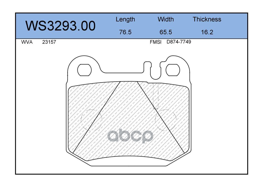 Колодки Тормозные Дисковые | Зад | JEENICE арт. WS329300