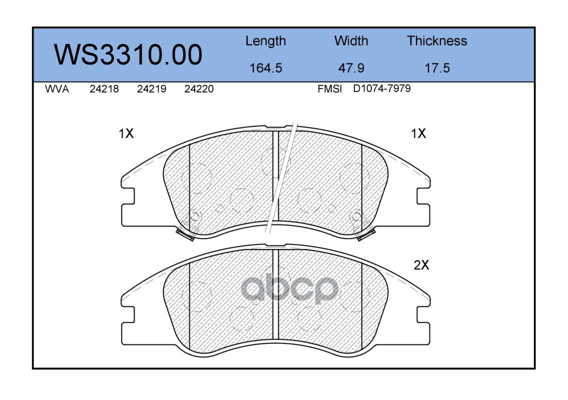 Колодки Тормозные Дисковые | Перед | JEENICE арт. WS331000