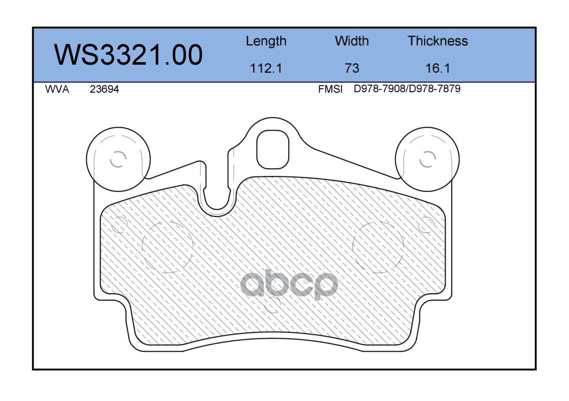 Колодки Тормозные Дисковые | Зад | JEENICE арт. WS332100